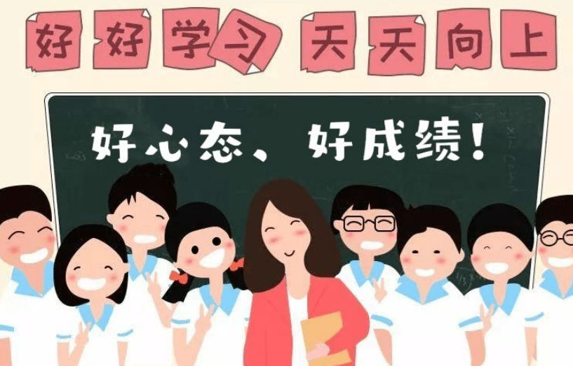 庆祝取得好成绩的短语是什么