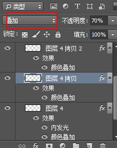 PSCC光翼特效制作