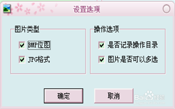 如何批量压缩JPG图片