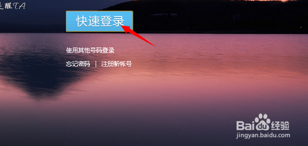 qq提醒怎么删除