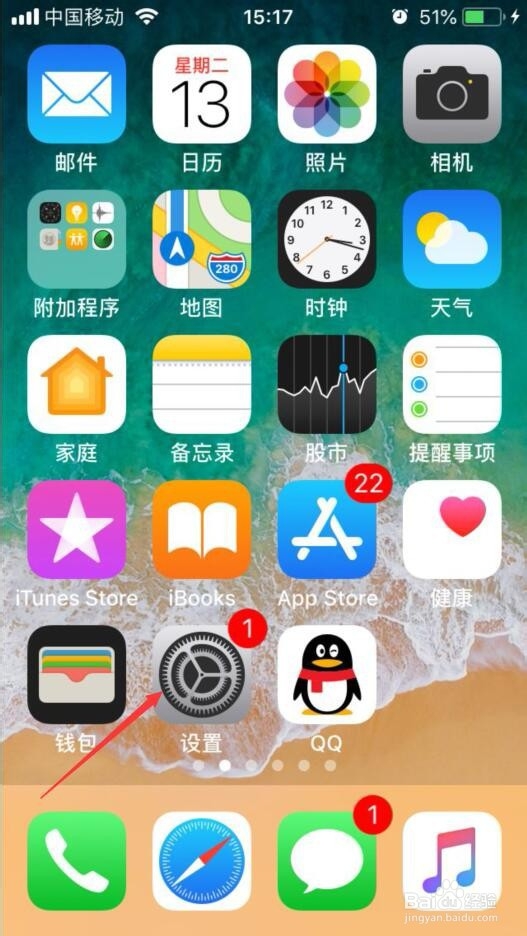 如何查询Apple ID 的余额
