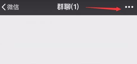微信怎样@所有人,微信怎样发布公告