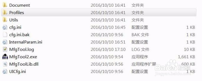 迅为IMX6开发板Ubuntu系统的烧写方法笔记