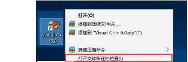 VC6.0软件安装教程