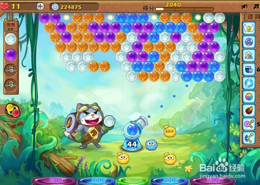 开心泡泡猫攻略第三关