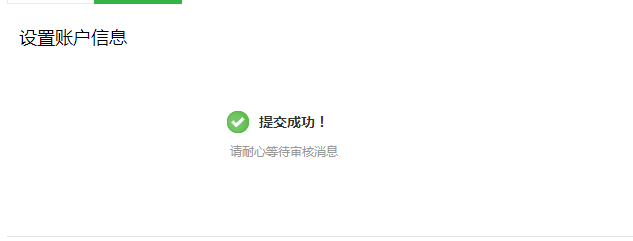 如何进行百度经验账户信息重置