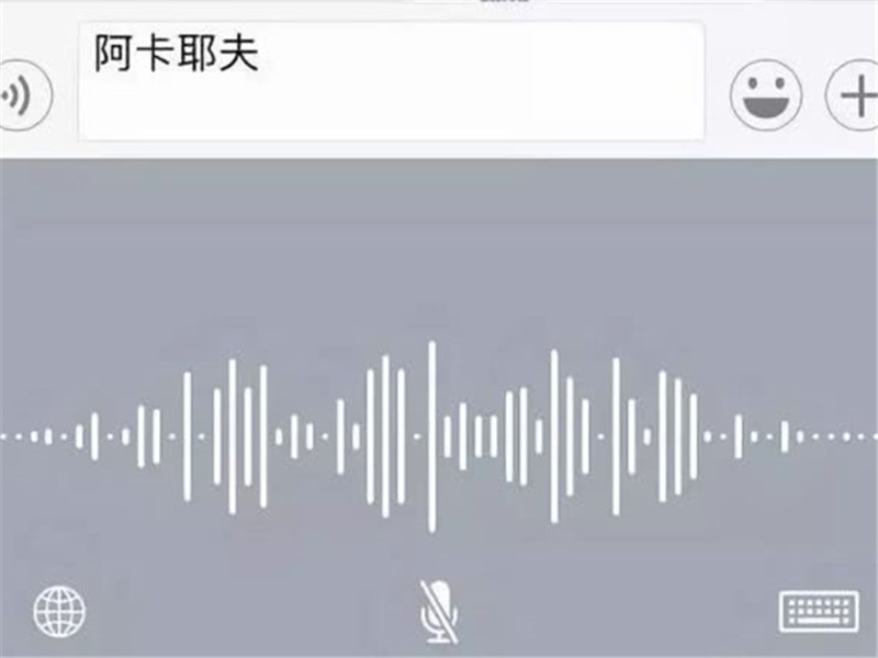 iphone在微信中打字怎么空行