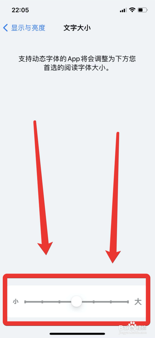 苹果13备忘录字体大小怎么调?