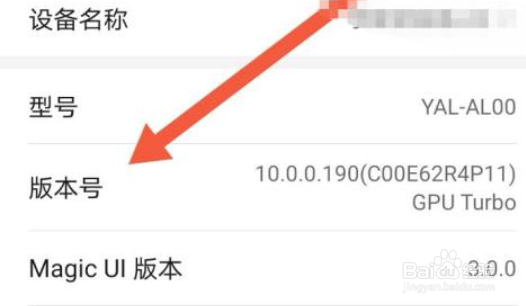 华为手机怎么打开usb调试模式