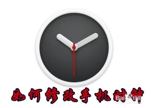 华为手机怎么样修改时间 如何自动确定日期时间