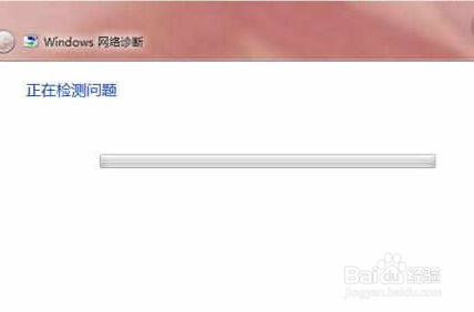 电脑管家怎么断网