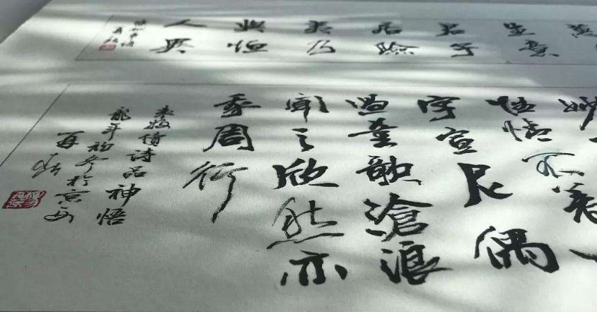 书法的章法是什么