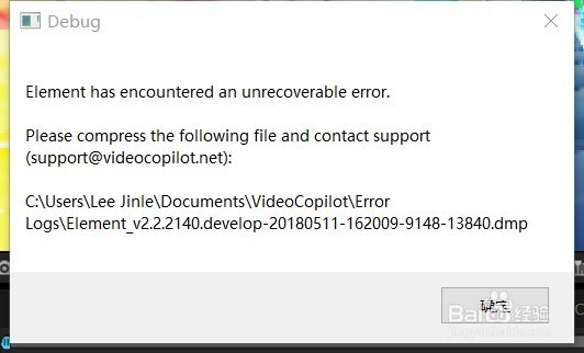 AE中打开E3D插件出现Debug的新解决方法（New）