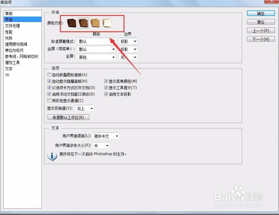 ps cs6 彩蛋在哪里怎么寻找