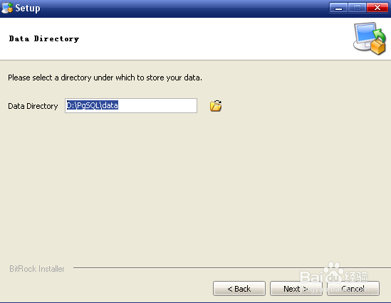 项目实施- PostgreSQL安装