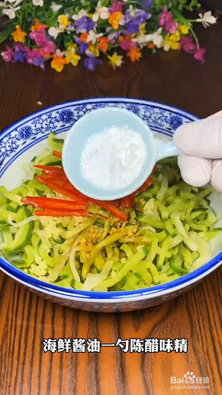 怎么做好吃的腌萝卜