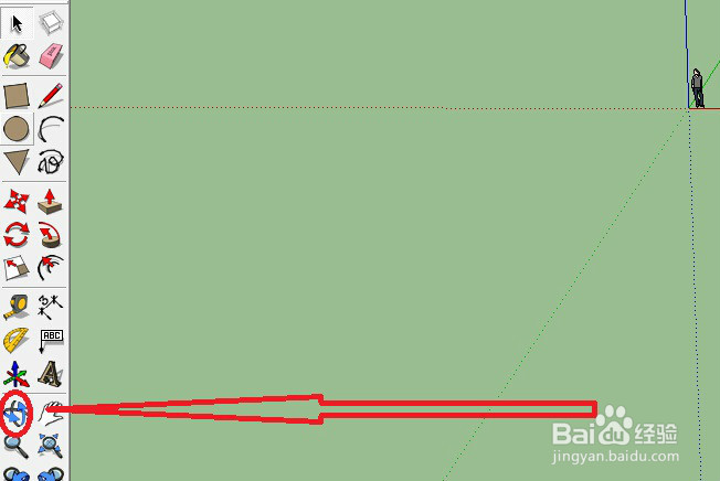 sketchup使用技巧之视角的切换