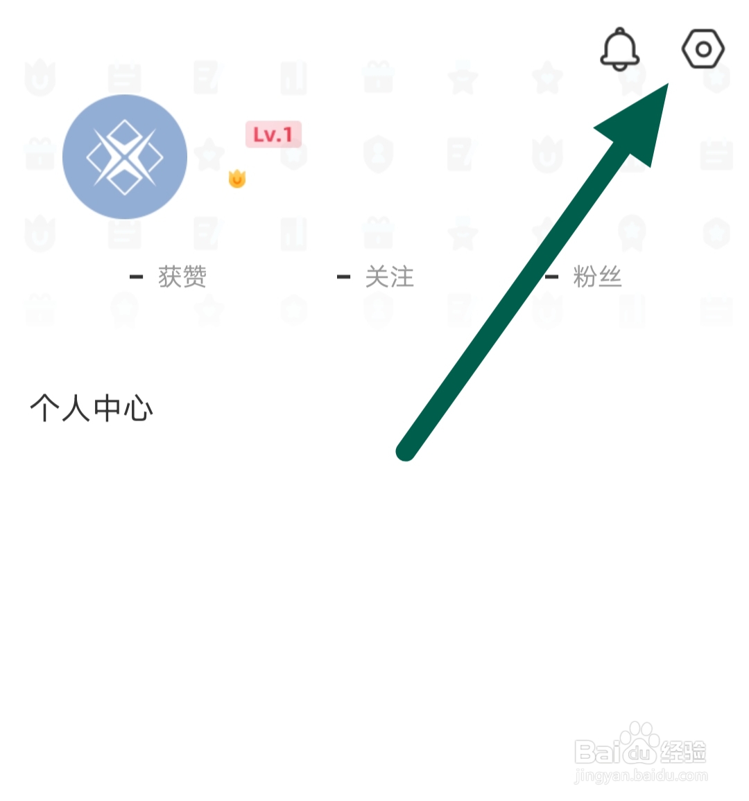游久电竞软件如何绑定手机号