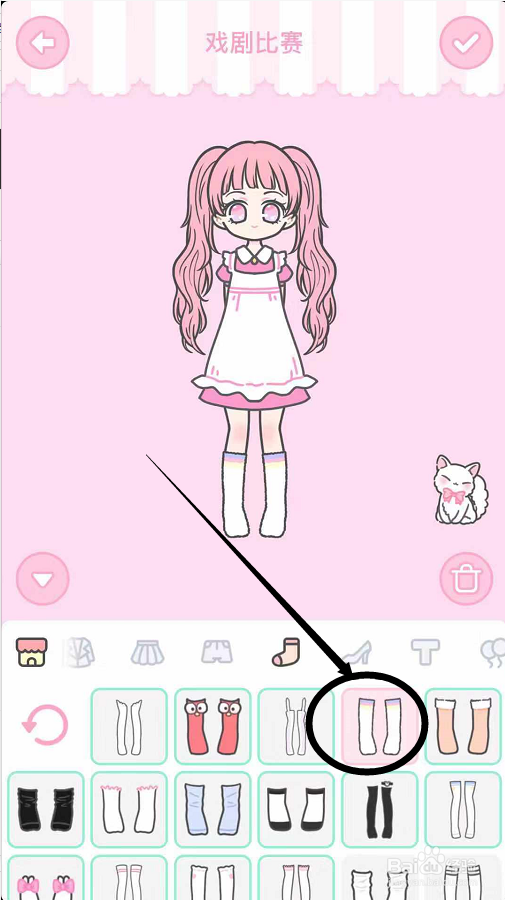 装扮少女戏剧比赛怎么过？