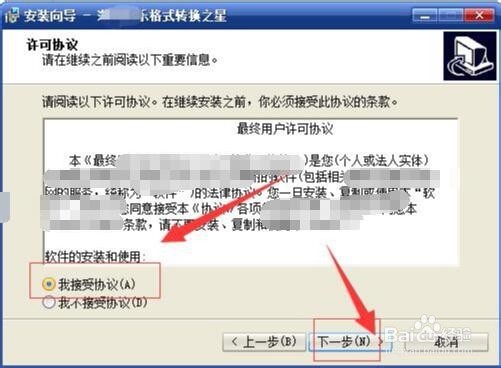 如何将qmc3转为mp3