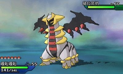 口袋妖怪究极之日攻略