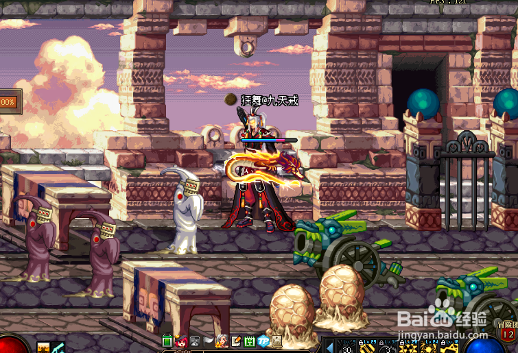 dnf紫玛瑙怎么获得