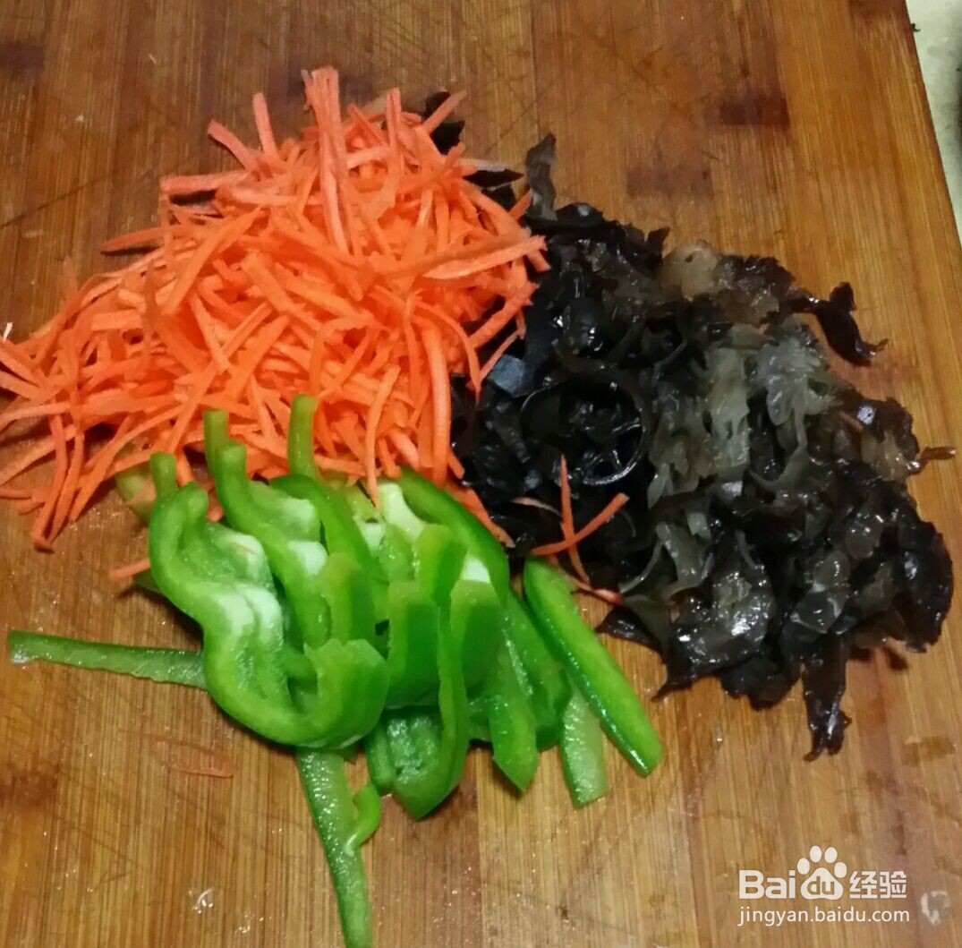 鱼香肉丝的做法