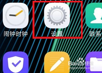 vivo手机语音唤醒功能怎么设置