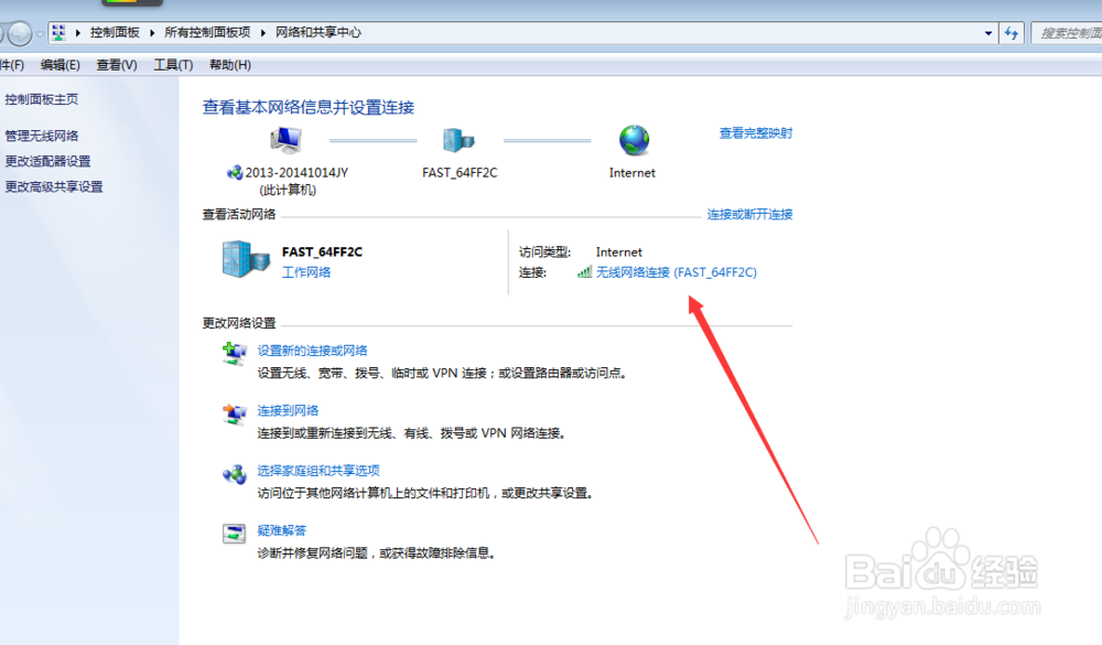 如何获取电脑的ip地址