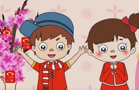 新年快乐歌的英文版