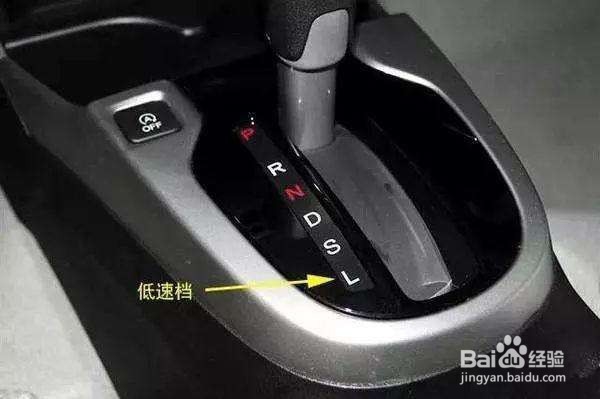 自动波汽车档位介绍
