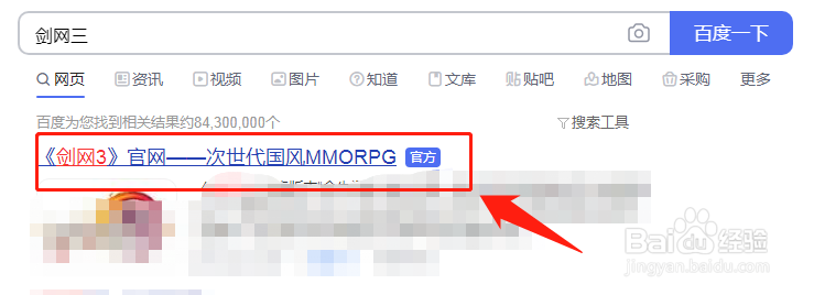 《剑网3》游戏运行对笔记本电脑有何要求?