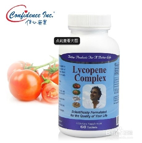 男人必不可少的生命元素：[1]