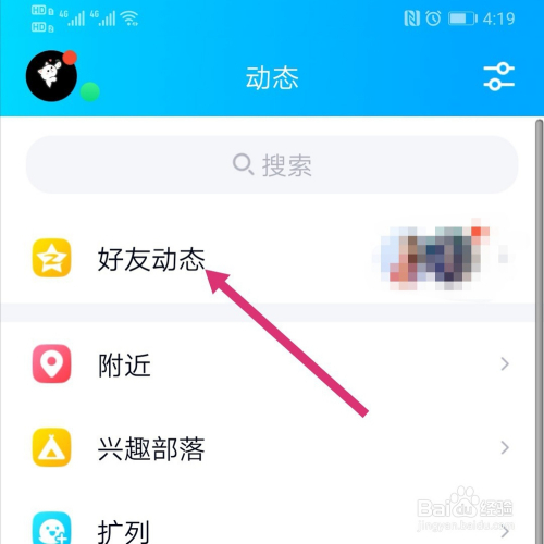 如何看qq上的情侣空间=如何看上的情侣空间记录