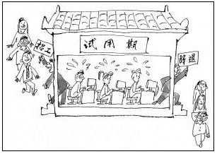 试用期内被辞退也给经济补偿的法律规定