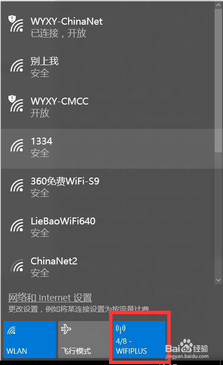 windows10开启无线网络热点实现免费WiFi的方法