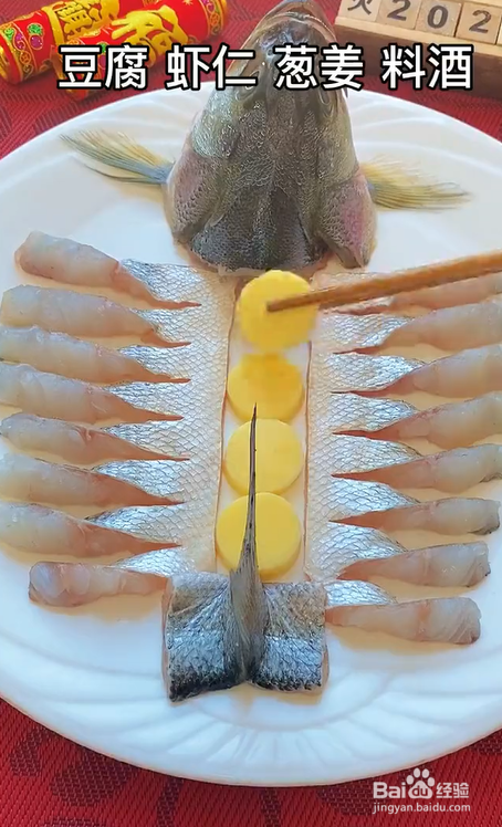 在家如何制作家庭版清蒸鲈鱼
