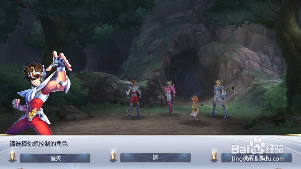 圣斗士星矢如何通过第四章击败黑暗军团