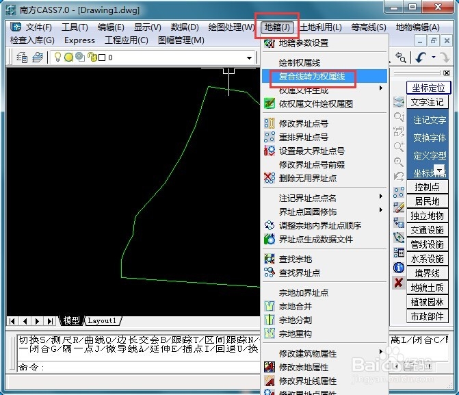CASS中如何快速获得拐点坐标