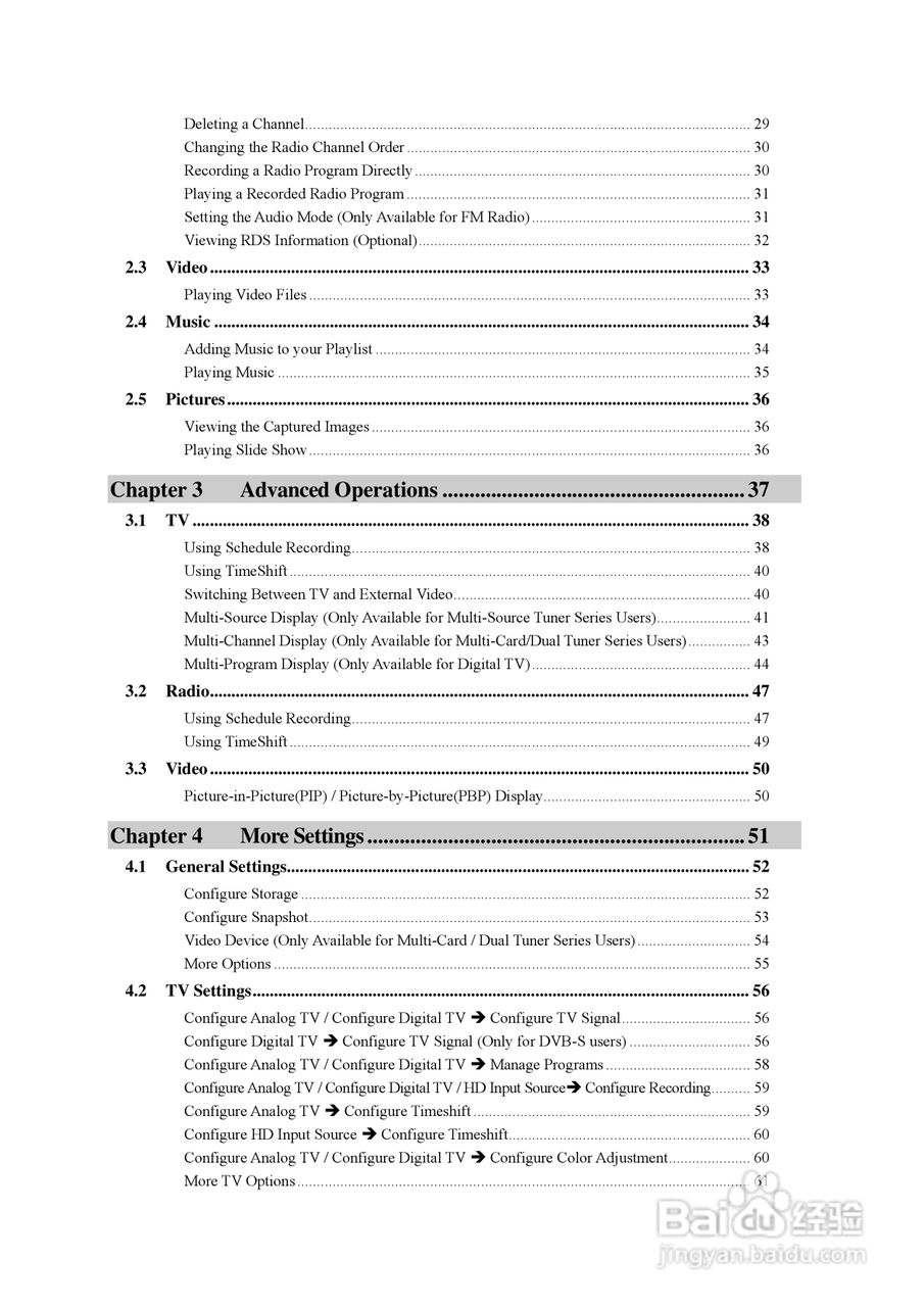 圆刚1080全能高清录制电视卡H727说明书:[1]