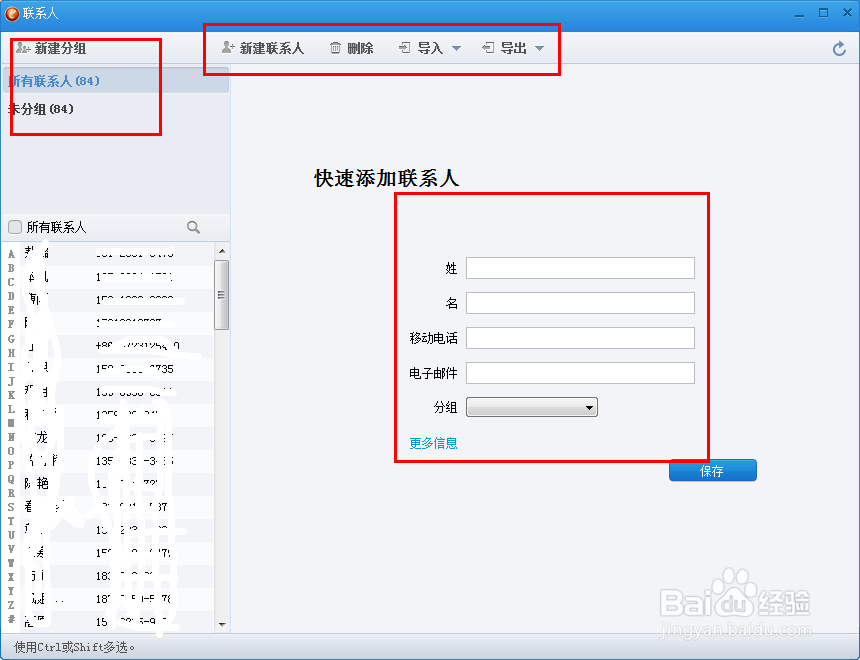 把iphone,ipad上的 语音备忘录、录音弄到电脑里
