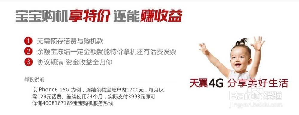 电信网厅换叫趴