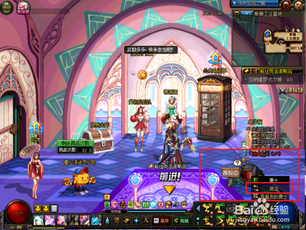 dnf5.25版本改后正确打开方式