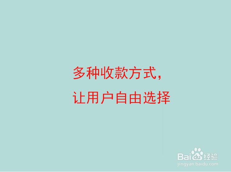 刷脸支付都有什么优势呢？