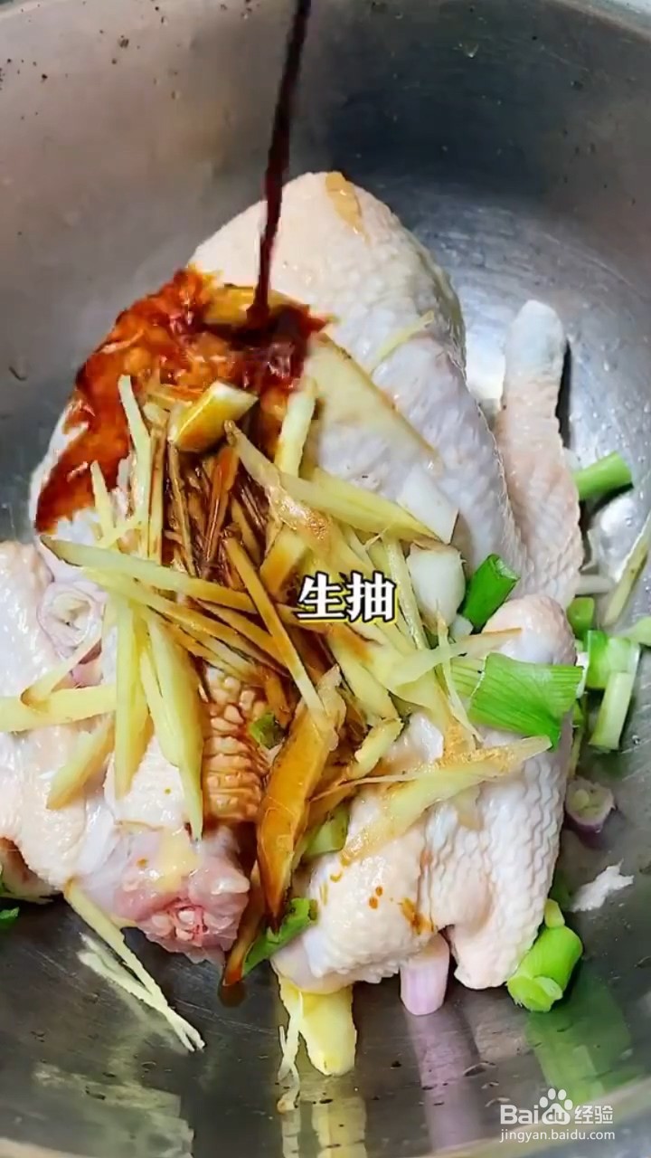 如何制作好吃的电饭煲盐焗鸡