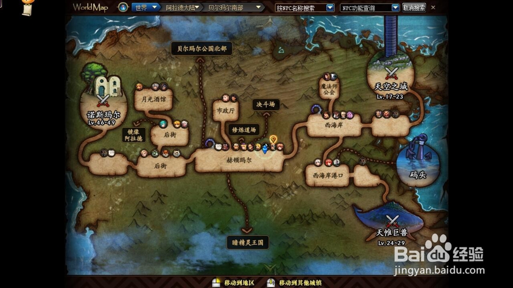 dnf起源版本史诗武器怎么制作？