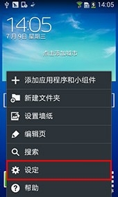 安卓手机打开USB调试模式,USB调试开关开启方法