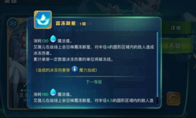 剑与家园新手如何入门