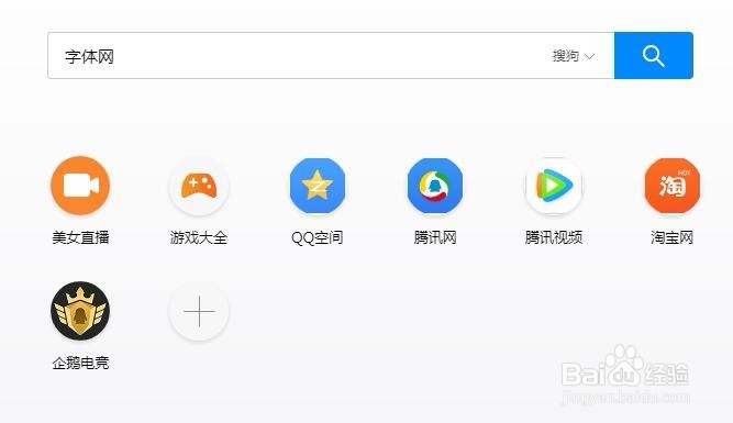 如何通过字体网查看图片中文字的字体？