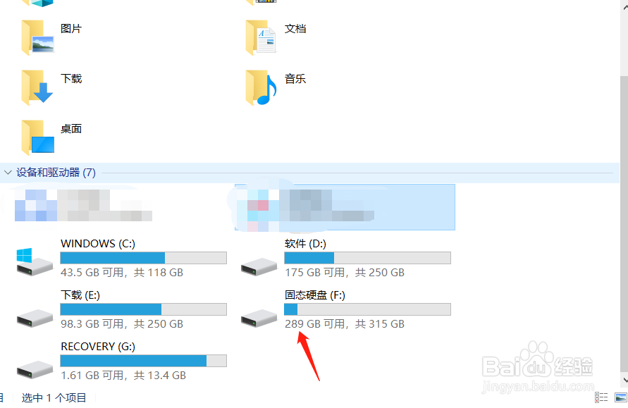 固态硬盘数据丢失如何恢复？方法很重要